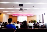 我司擬申請成為安全生產(chǎn)標(biāo)準(zhǔn)化企業(yè)