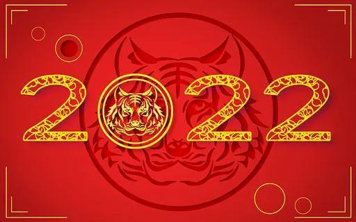 金虎賀歲|上海黑馬飼料恭祝您春節(jié)快樂！虎運亨通！虎年吉祥！虎虎生威！