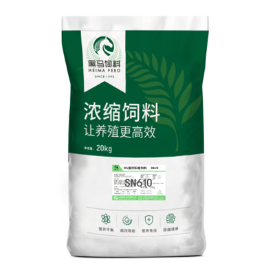 降本增效新藍(lán)圖，百家爭(zhēng)鳴誰當(dāng)先—黑馬10%豬用濃縮料SN610，正在參加第10季中國(guó)好飼料......