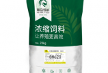 降本增效新藍(lán)圖，百家爭(zhēng)鳴誰當(dāng)先—黑馬20%乳豬濃縮料SN620，正在參加第10季中國(guó)好飼料......