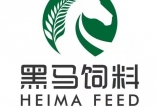 【今日推薦】黑馬飼料-豬濃縮料SN610、SN620品牌入圍“中國好飼料·第10季”評選活動，快來關(guān)注！