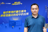 蛋雞養(yǎng)殖增效降本 | 為客戶選好料，幫客戶提效益！